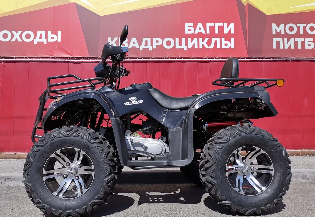 Квадроцикл PROMAX TRX300 CVT в Невинномысске