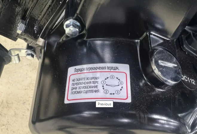 Мопед PROMAX ALPHA PRIDE 130 в Невинномысске