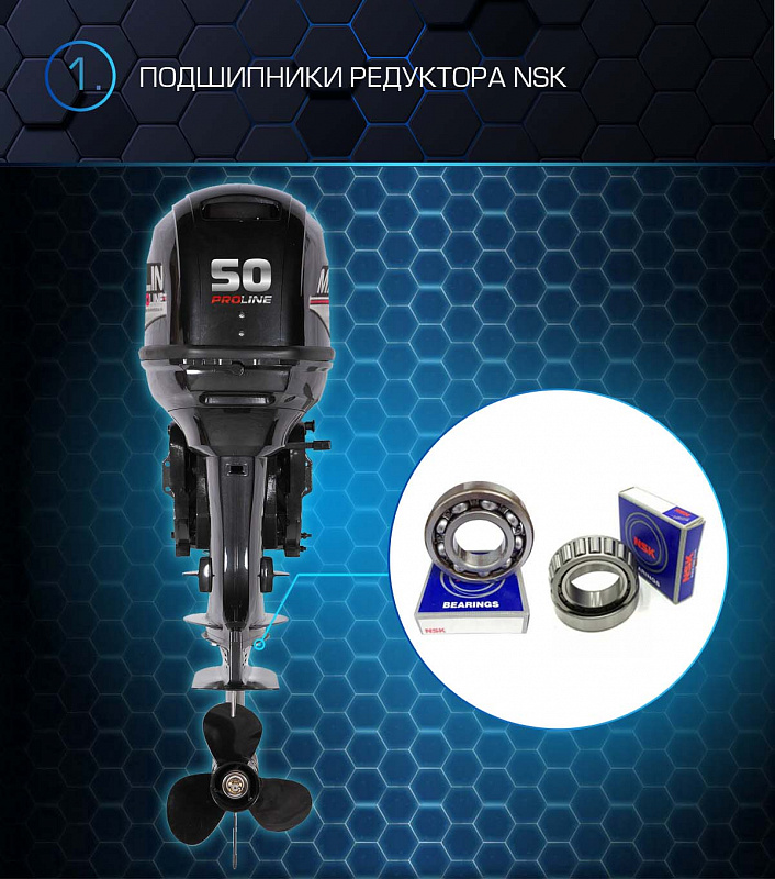 Лодочный мотор MARLIN PROLINE MP 50 AWRL в Невинномысске