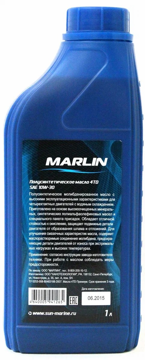МАСЛО MARLIN ПРЕМИУМ 4Т, SAE 10W-30 (1 ЛИТР)/ПОЛУСИНТ. в Невинномысске