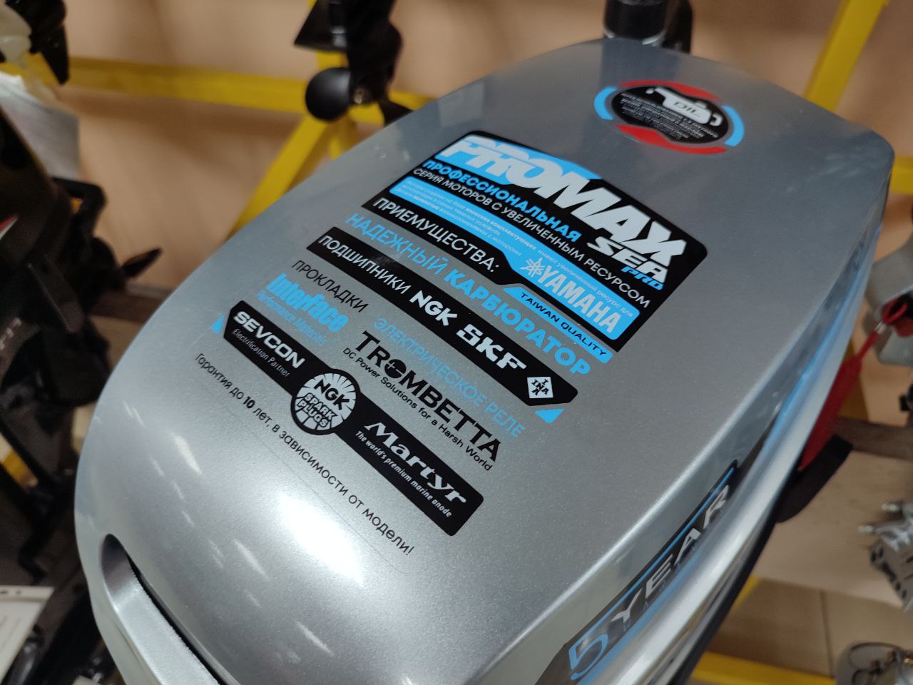 Лодочный мотор PROMAX SP9.9FHS (20) PRO в Невинномысске