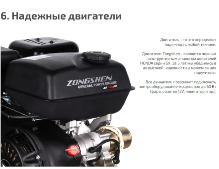 Мотобуксировщик НОРКА 380 MINI 8 л.с. в Невинномысске