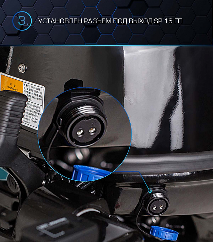 Лодочный мотор MARLIN PROLINE MP 40 AWRL в Невинномысске