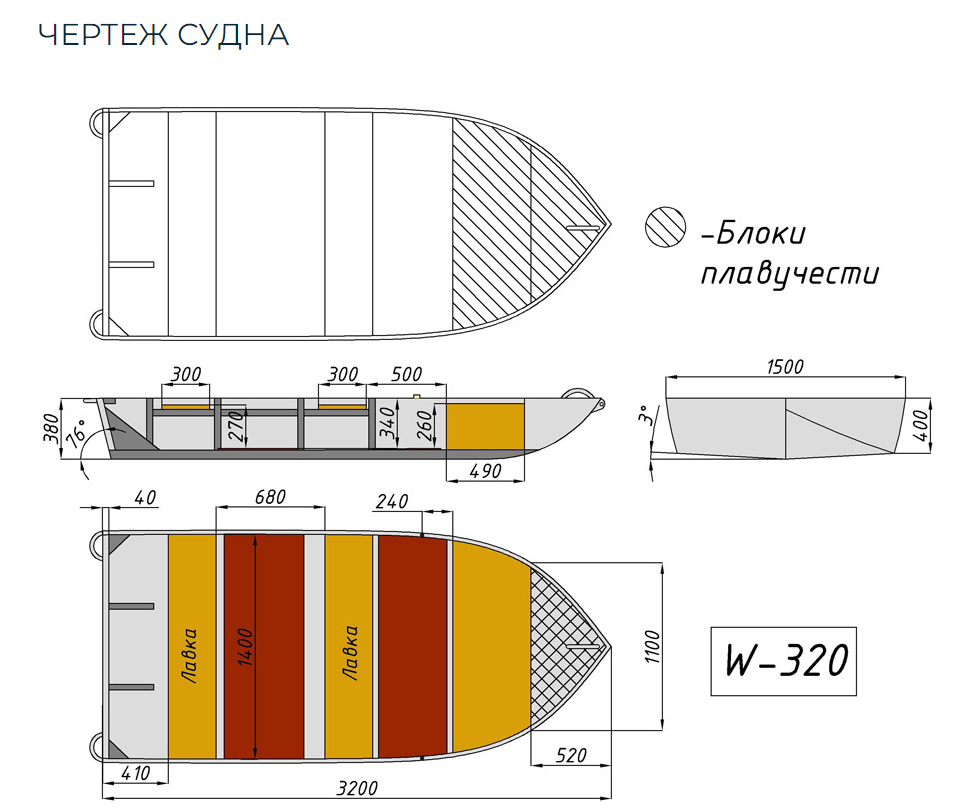 Алюминиевая Wyatboat-320 в Невинномысске