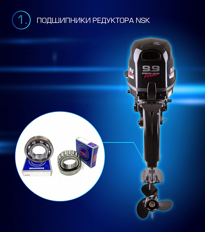 Лодочный мотор MARLIN PROLINE MP 9.9 (20) AWRL FORCE в Невинномысске