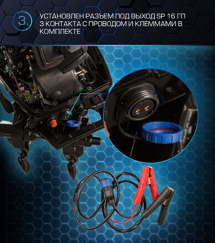 Лодочный мотор MARLIN PROLINE MP 50 AWRL в Невинномысске