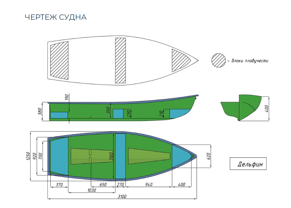 Стеклопластиковая лодка Дельфин в Невинномысске