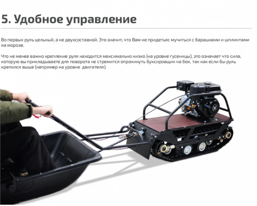 Мотобуксировщик НОРКА 380 MINI 8 л.с. в Невинномысске