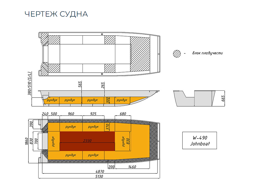Алюминиевая лодка Wyatboat-490 Jonboat в Невинномысске