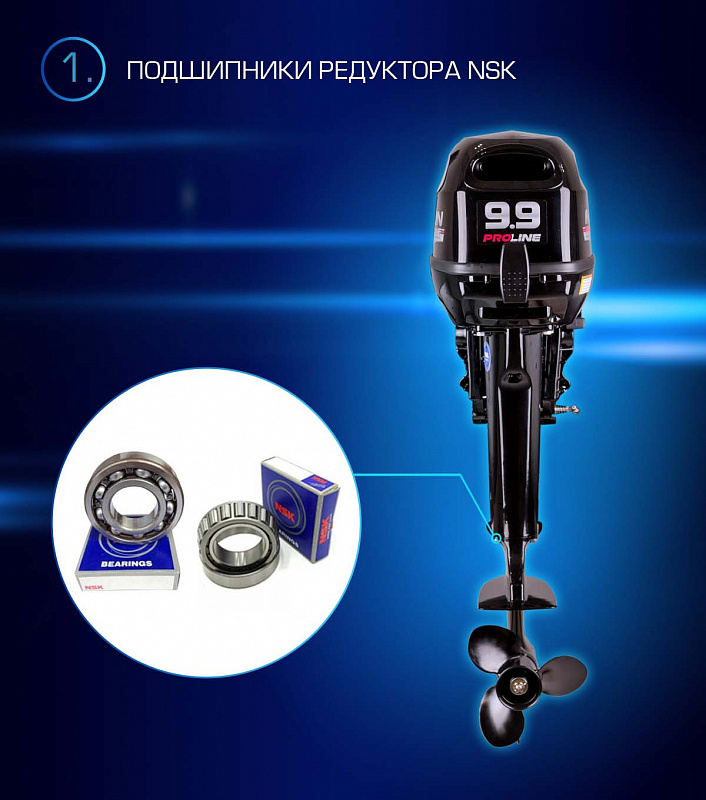 Лодочный мотор MARLIN PROLINE MP 9.9(15) AWRL в Невинномысске