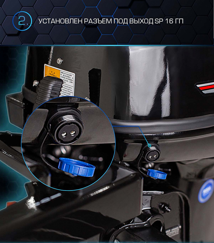 Лодочный мотор MARLIN PROLINE MP 40 AMH в Невинномысске