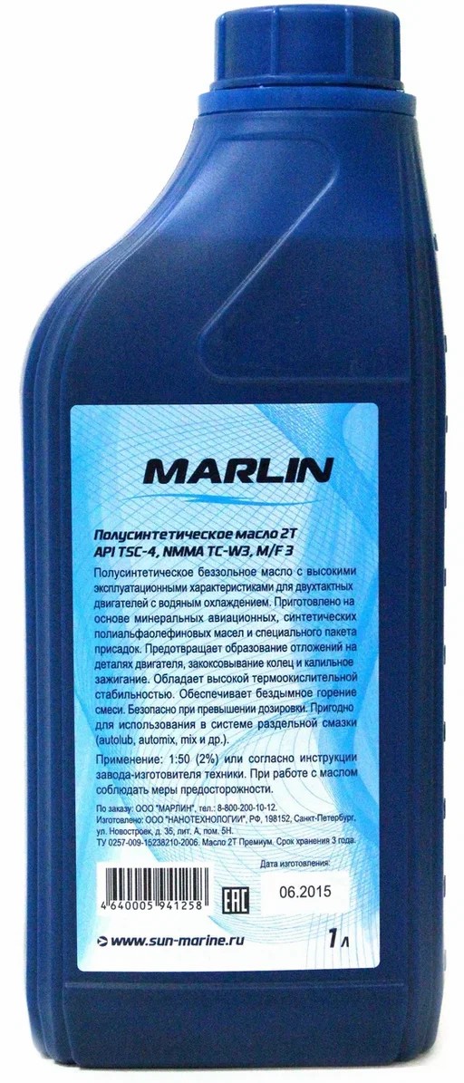 МАСЛО ПОЛУСИНТЕТИЧЕСКОЕ MARLIN ПРЕМИУМ 2Т, TC-W3, 1 ЛИТР в Невинномысске