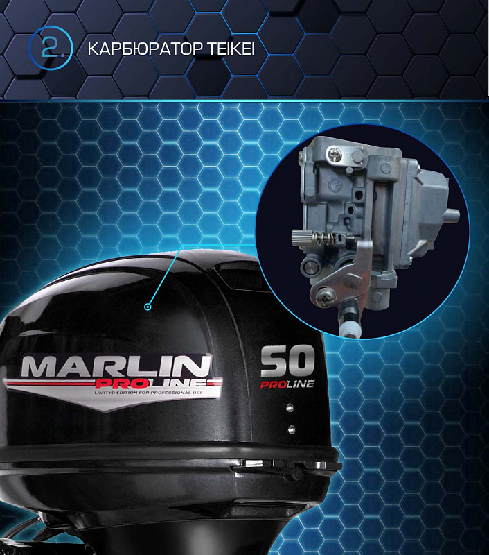 Лодочный мотор MARLIN PROLINE MP 50 AERTL в Невинномысске