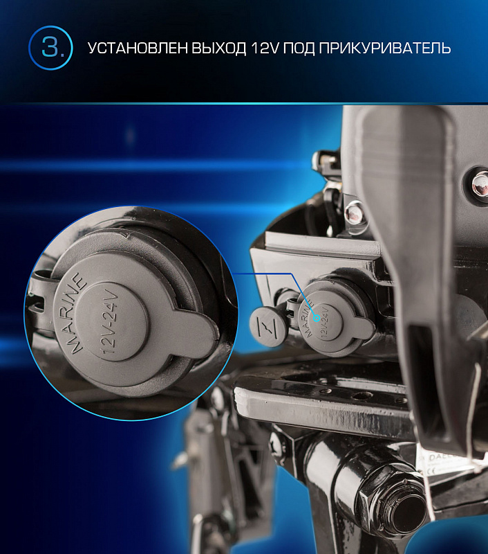 Лодочный мотор MARLIN PROLINE MP 9.9(15) AMHL в Невинномысске