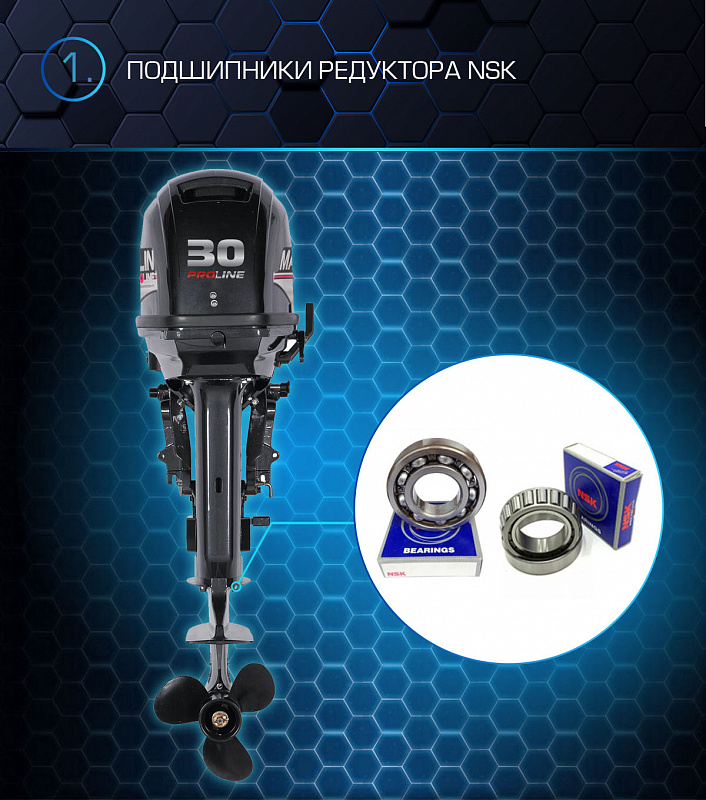 Лодочный мотор MARLIN PROLINE MP 30 AWRS в Невинномысске