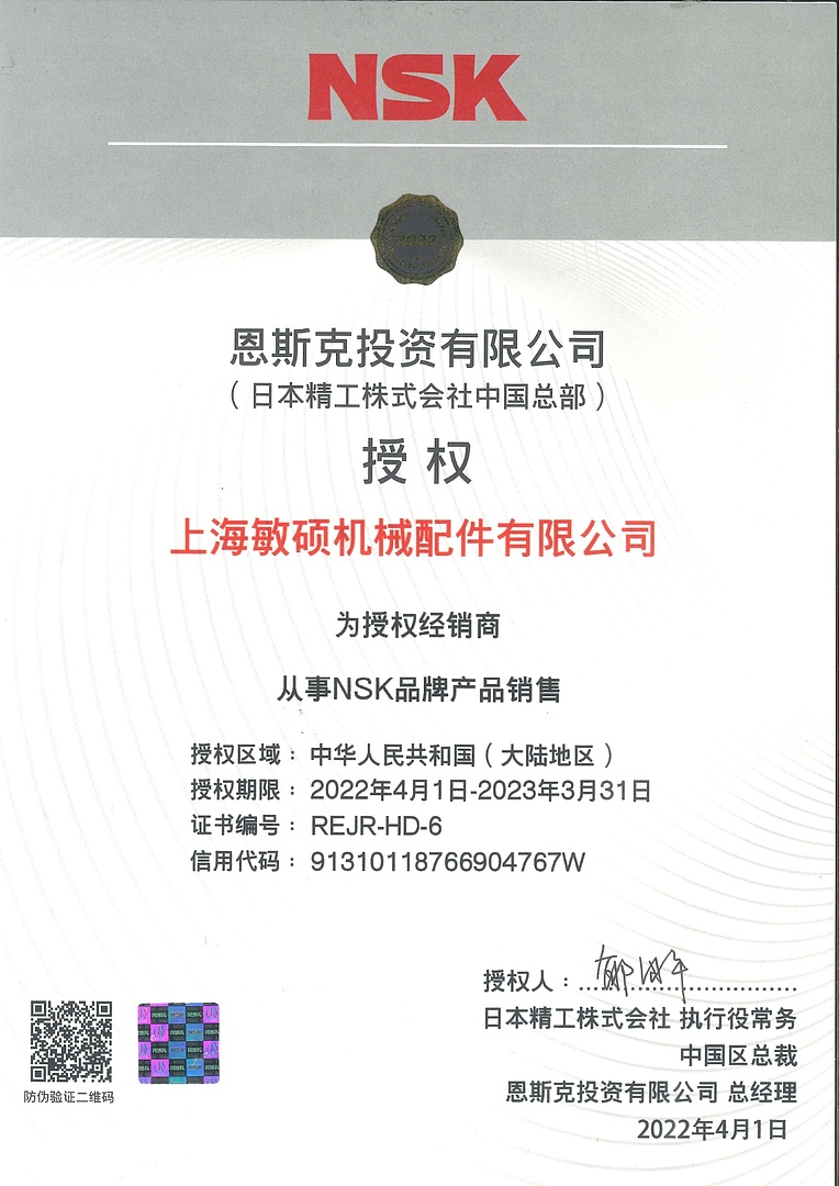 Лодочный мотор MARLIN PROLINE MP 50 AWRL в Невинномысске