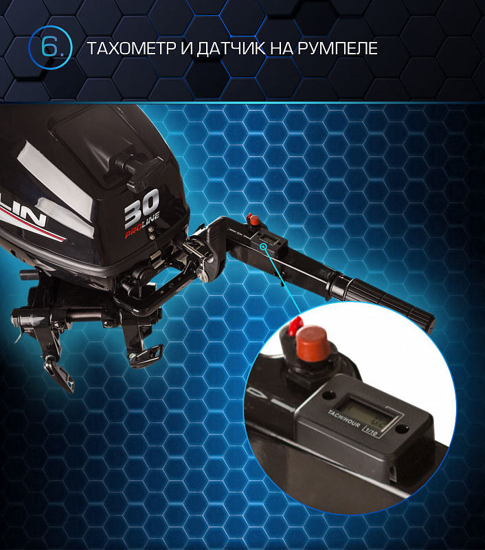 Лодочный мотор MARLIN PROLINE MP 30 AWRS в Невинномысске