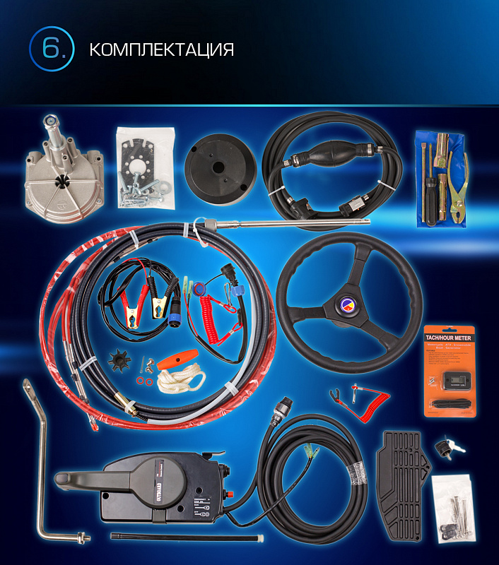 Лодочный мотор MARLIN PROLINE MP 9.9 (20) AWRL FORCE в Невинномысске