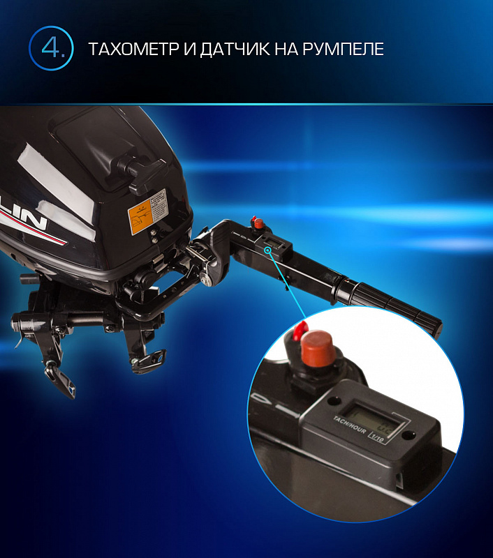 Лодочный мотор MARLIN PROLINE MP 9.9(15) AMHL в Невинномысске