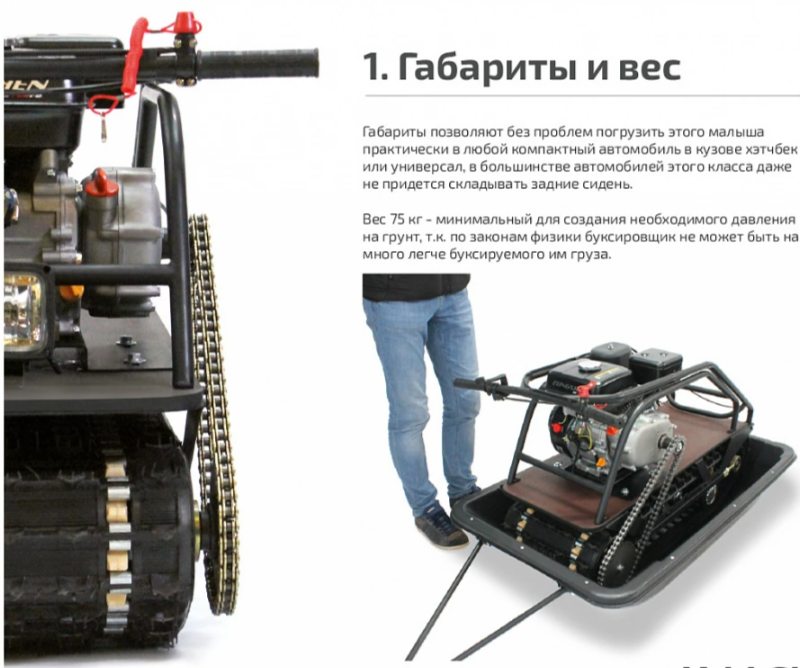 Мотобуксировщик НОРКА 380 MINI 8 л.с. в Невинномысске