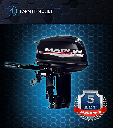 Лодочный мотор MARLIN PROLINE MP 30 AMH в Невинномысске