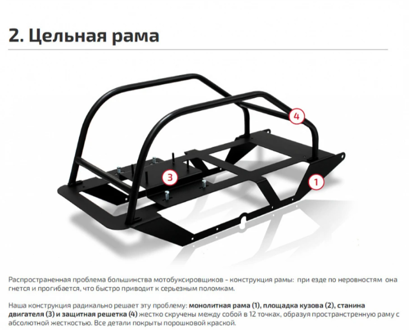 Мотобуксировщик НОРКА 380 MINI 8 л.с. в Невинномысске