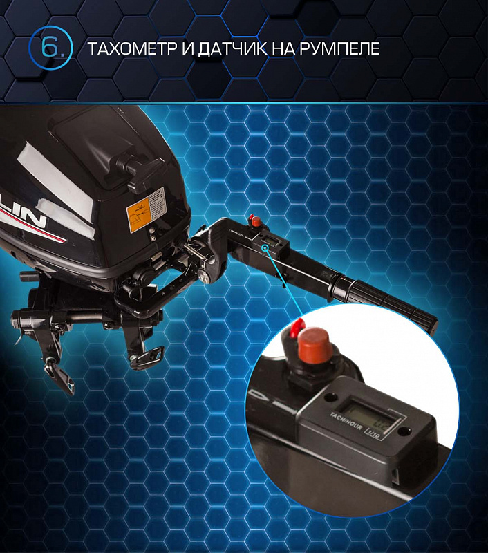 Лодочный мотор MARLIN PROLINE MP 30 AMHL в Невинномысске