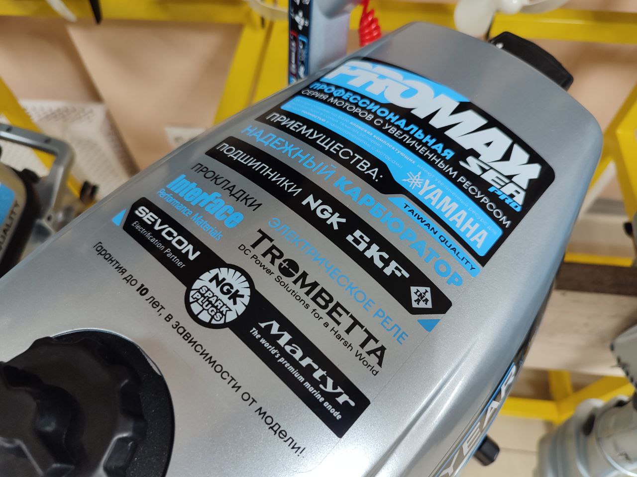 Лодочный мотор PROMAX SP6.2FHS (внешний бак 12 л) в Невинномысске