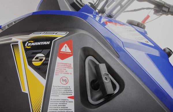 Снегоход STELS Капитан-150 2023 в Невинномысске