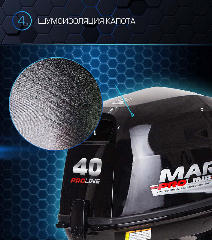 Лодочный мотор MARLIN PROLINE MP 40 AMHL в Невинномысске