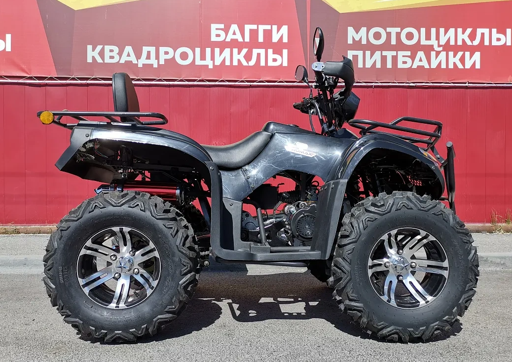 Квадроцикл PROMAX TRX300 CVT в Невинномысске