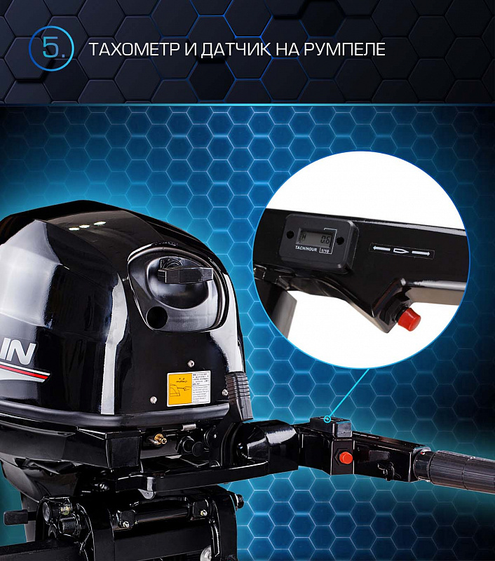 Лодочный мотор MARLIN PROLINE MP 40 AMH в Невинномысске