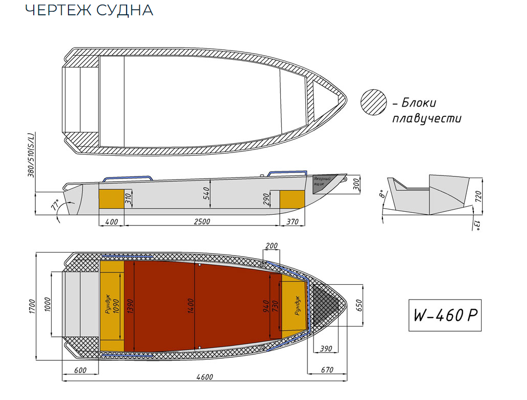 Алюминиевая лодка Wyatboat-460 P в Невинномысске