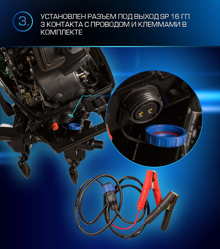 Лодочный мотор MARLIN PROLINE MP 9.9 (20) AWRL FORCE в Невинномысске