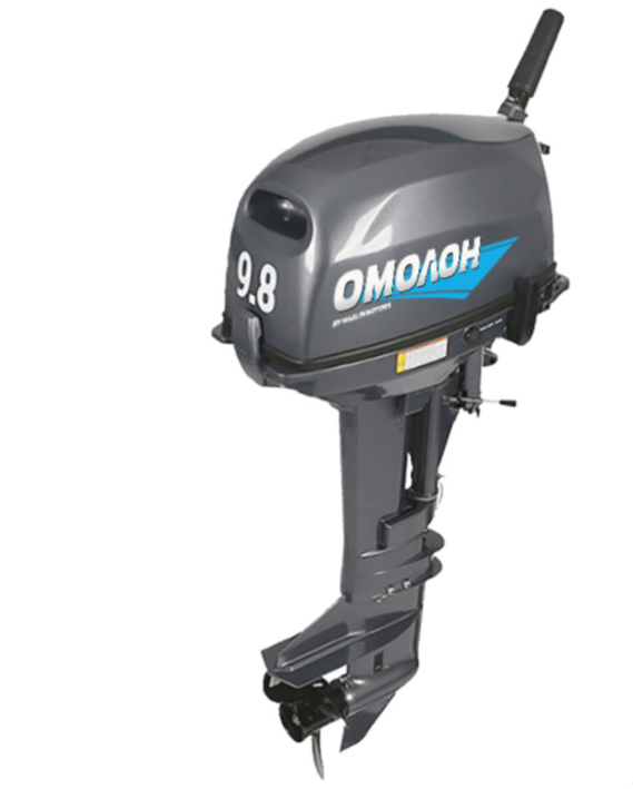 Лодочный мотор ОМОЛОН MP 9.8 AMHS в Невинномысске