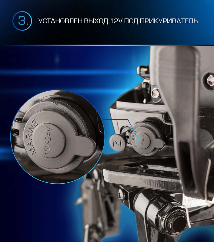 Лодочный мотор MARLIN PROLINE MP 9.9(15) AWRL в Невинномысске