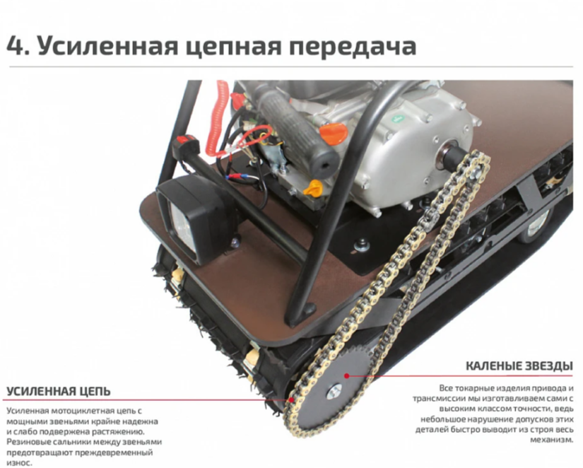 Мотобуксировщик НОРКА 380 MINI 8 л.с. в Невинномысске