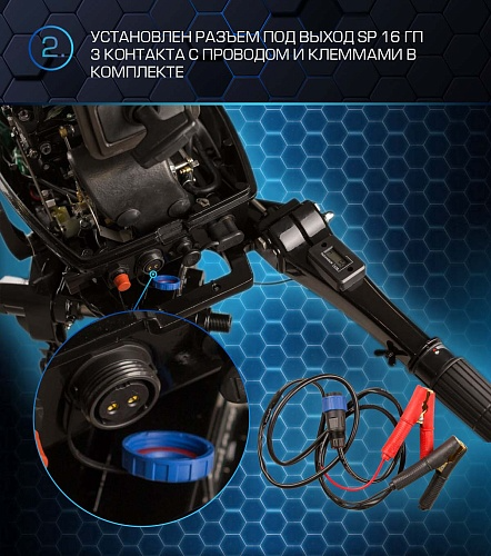 Лодочный мотор MARLIN PROLINE MP 30 AMH в Невинномысске