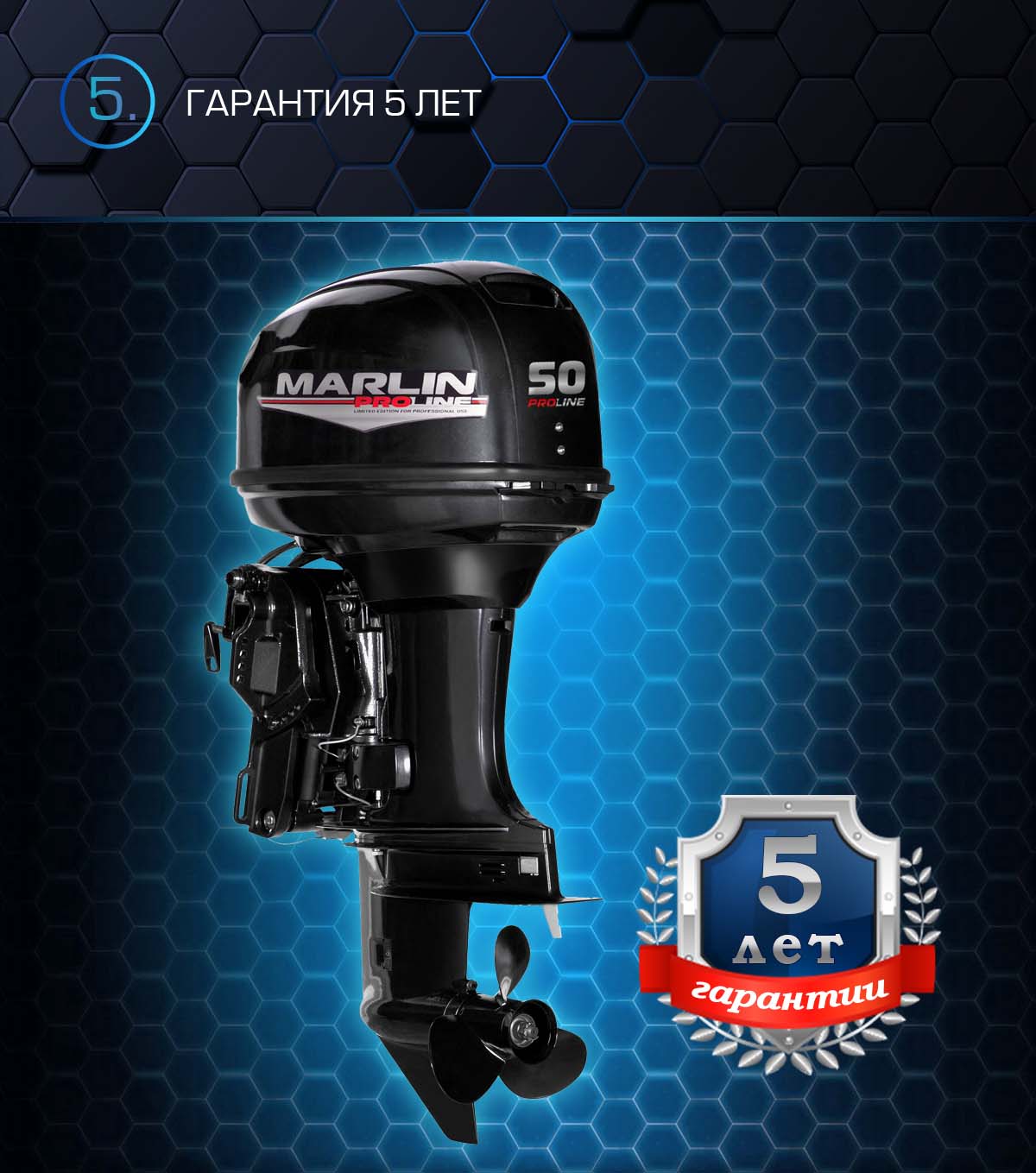 Лодочный мотор MARLIN PROLINE MP 50 AERTS в Невинномысске