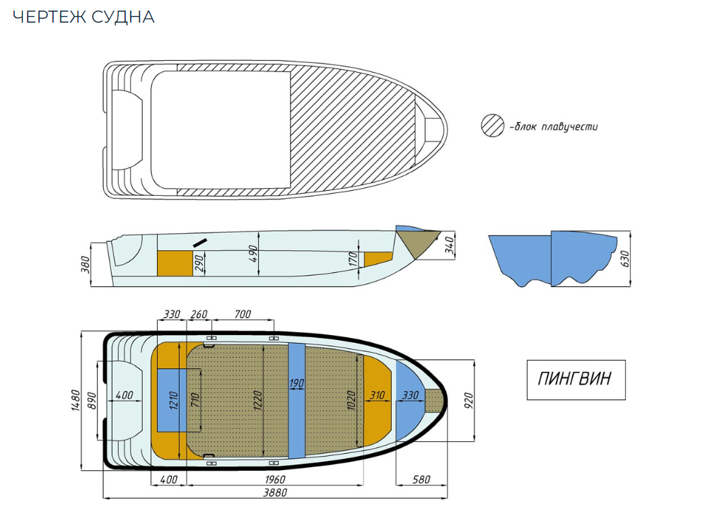 Стеклопластиковая лодка Пингвин (тримаран) в Невинномысске