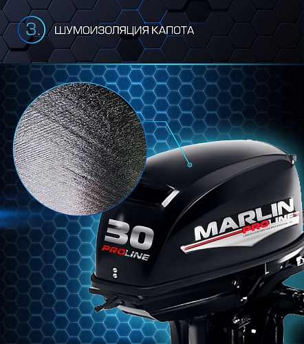 Лодочный мотор MARLIN PROLINE MP 30 AMH в Невинномысске