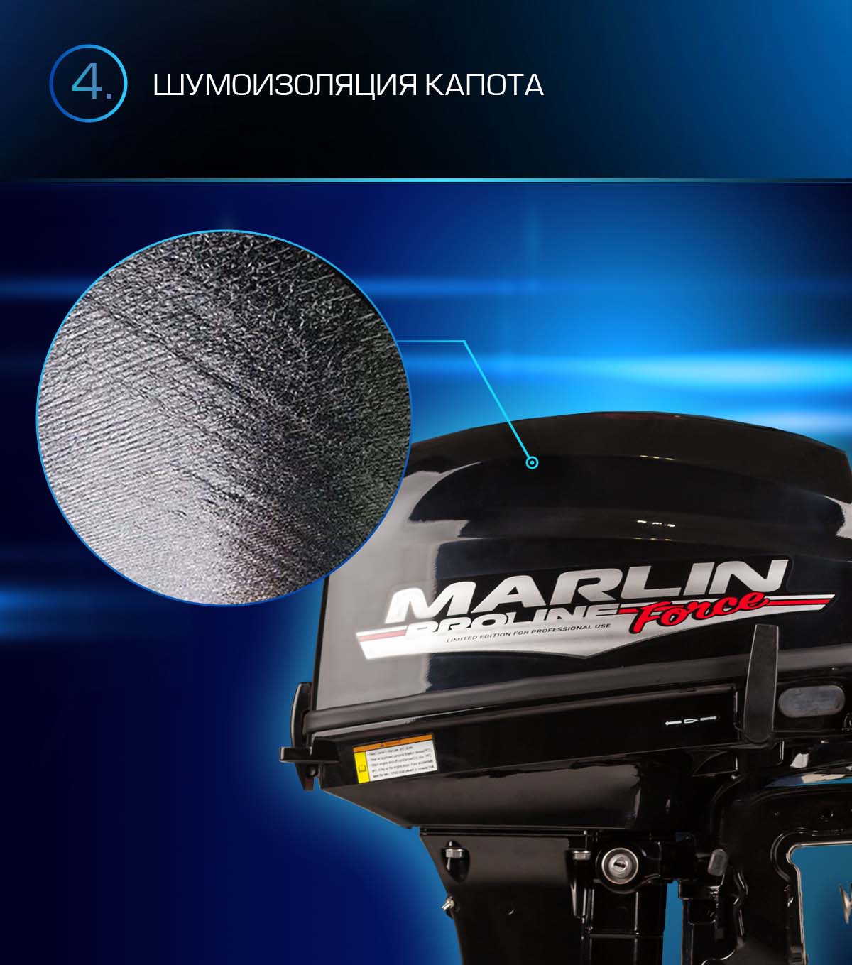 Лодочный мотор MARLIN PROLINE MP 9.9 (20) AWRS FORCE в Невинномысске