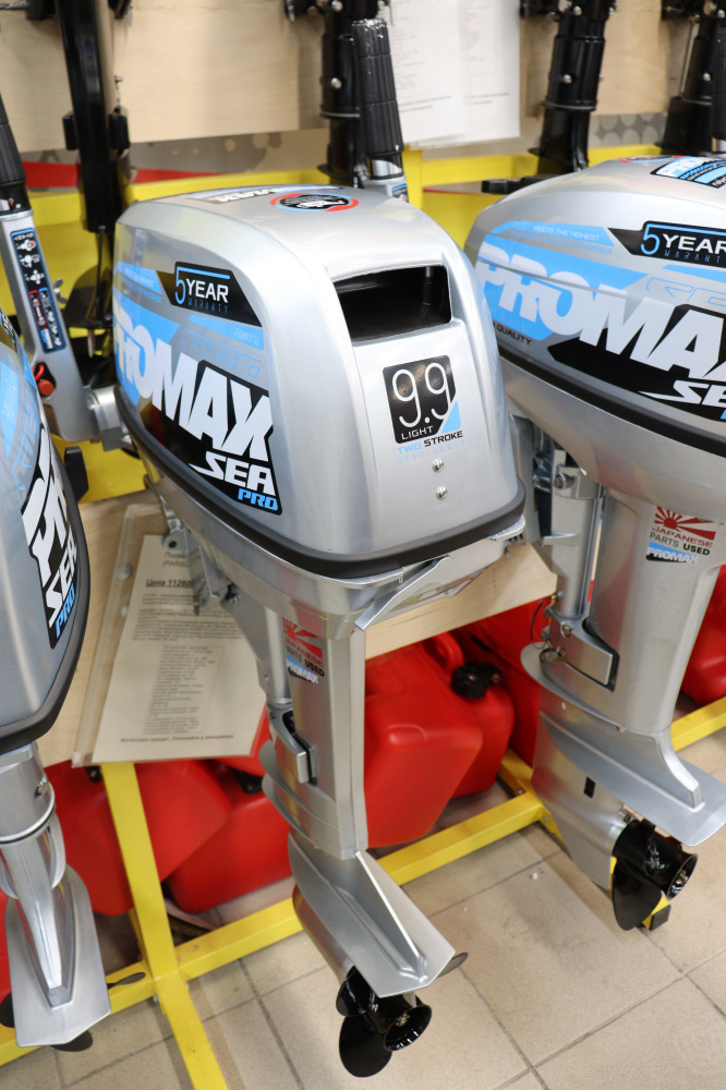 Лодочный мотор PROMAX SP9.9FHS LIGHT в Невинномысске