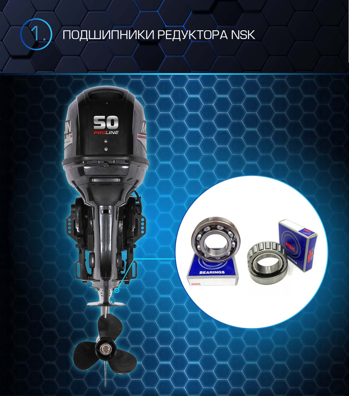 Лодочный мотор MARLIN PROLINE MP 50 AWRS в Невинномысске