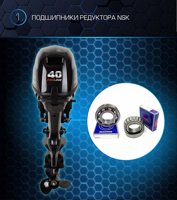 Лодочный мотор MARLIN PROLINE MP 40 AMHL в Невинномысске