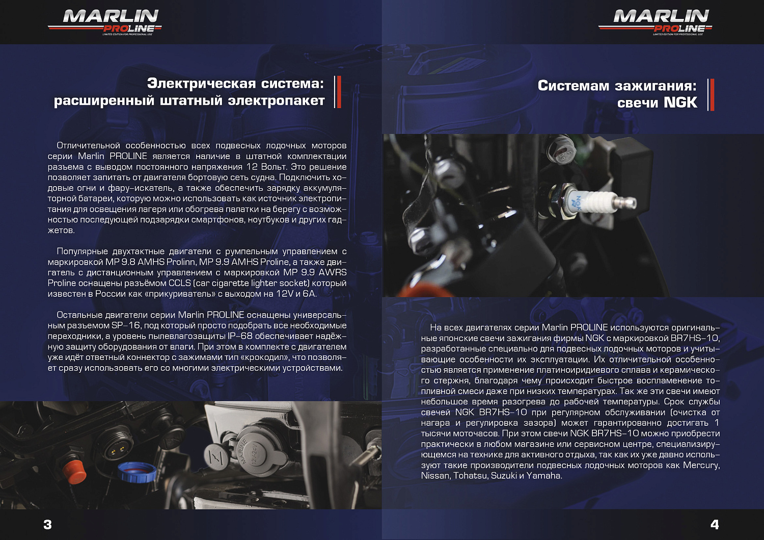 Лодочный мотор MARLIN PROLINE MP 50 AWRL в Невинномысске