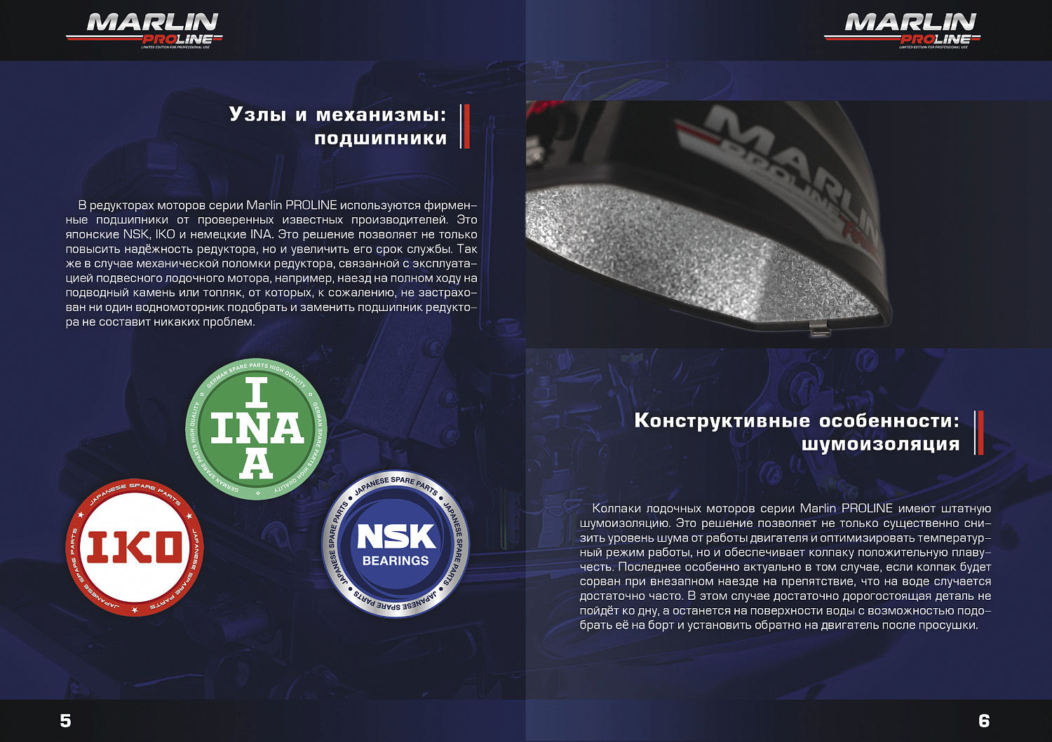 Лодочный мотор MARLIN PROLINE MP 50 AWRL в Невинномысске