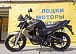 Мотоцикл BANDIT 250 в Невинномысске