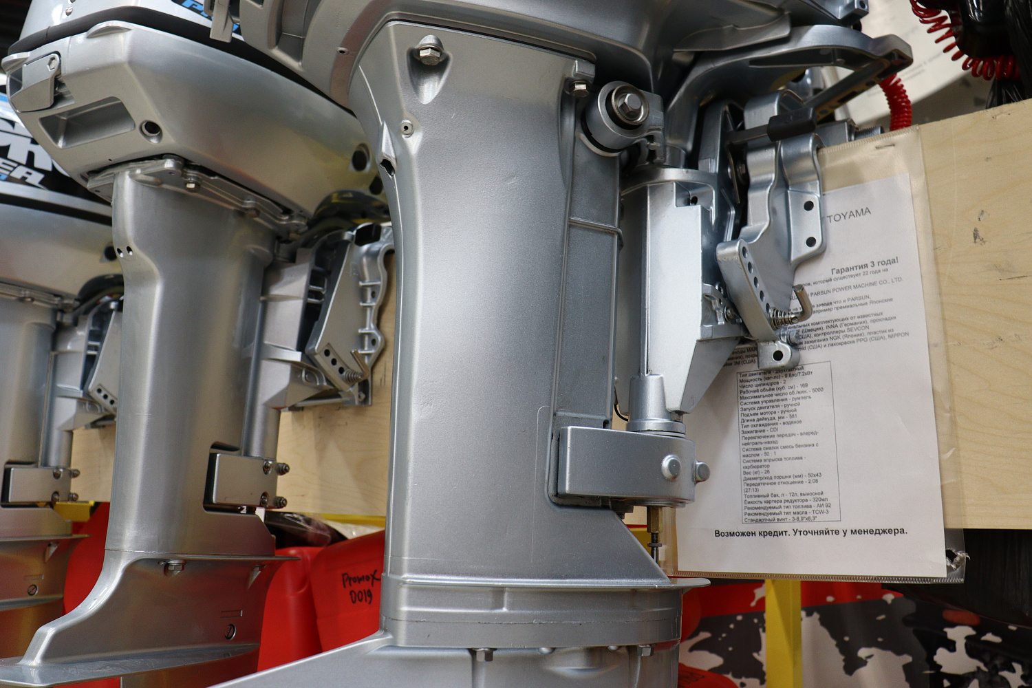 Лодочный мотор PROMAX SP9.9FHS (20) PRO в Невинномысске