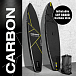 SUP (САП) ДОСКА MISHIMO CARBON DARKSIDE 10.6’ (325СМ) в Невинномысске